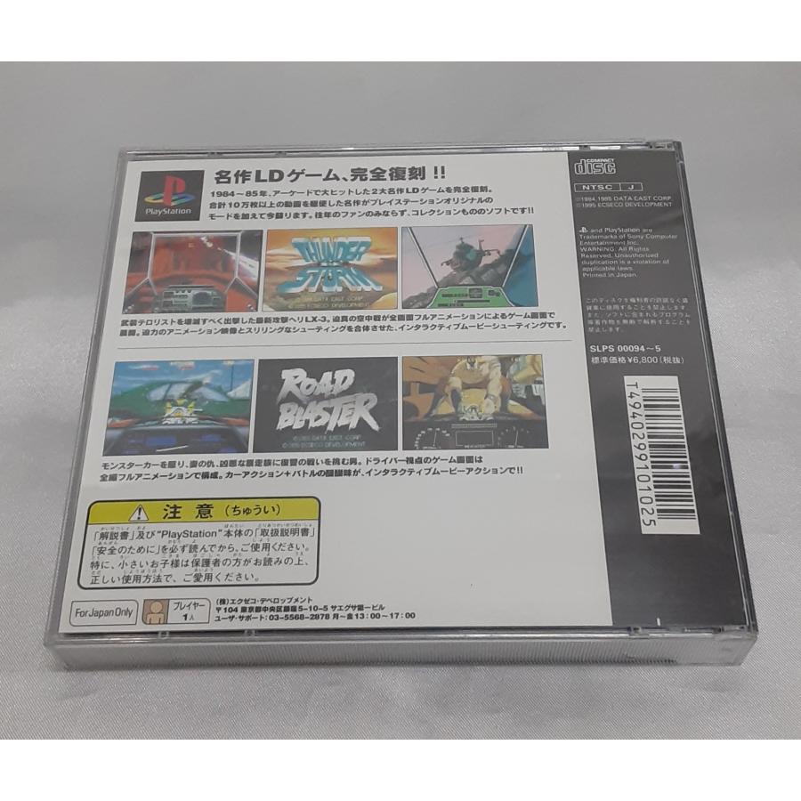サンダーストーム＆ロードブラスター THUNDER STORM ROAD BLASTER PS1 Playstation プレステ ゲームソフト 動作確認済み |  | 01