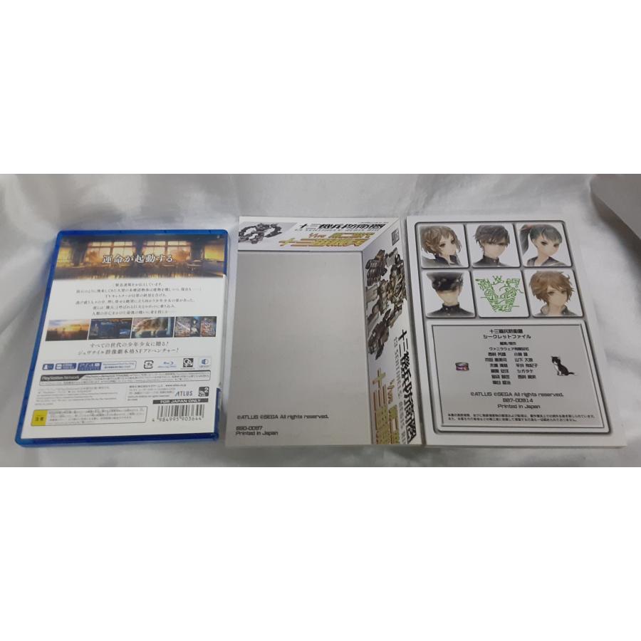 十三機兵防衛圏 プレミアムボックス PREMIUM BOX 限定版 PS4 PlayStation4 プレステ4 ゲームソフト |  | 03