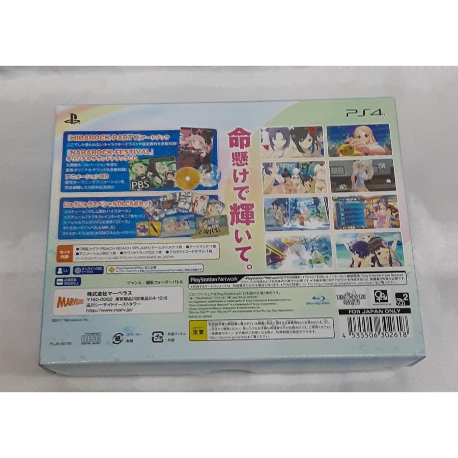 閃乱カグラ PEACH BEACH SPLASH にゅうにゅうDXパック ピーチビーチスプラッシュ PS4 Playstation4 ゲームソフト |  | 01