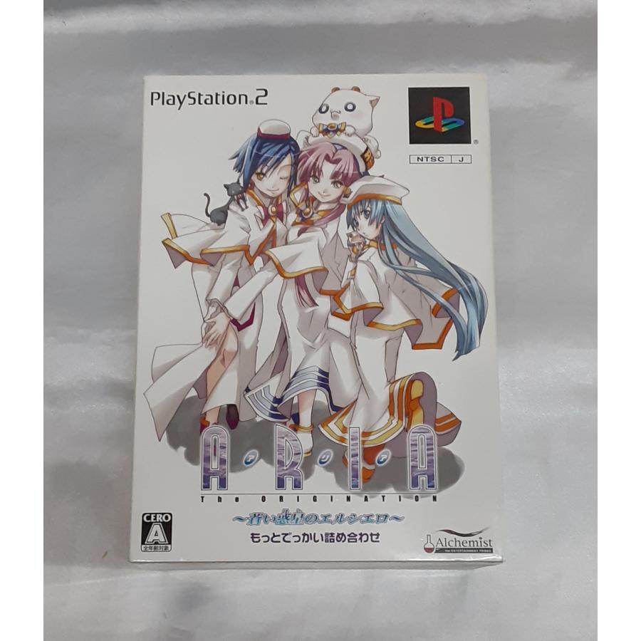 ARIA The ORIGINATION 蒼い惑星のエルシエロ もっとでっかい詰め合わせ アリア 限定版 PS2 Playstation2 ゲームソフト | 