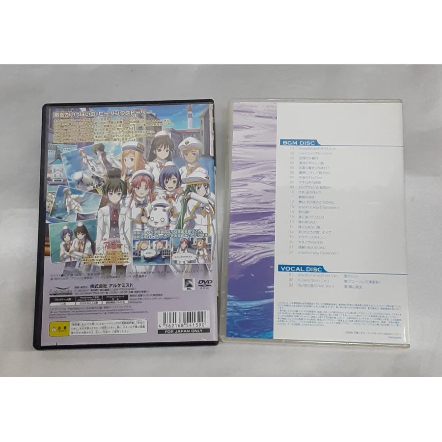 ARIA The ORIGINATION 蒼い惑星のエルシエロ もっとでっかい詰め合わせ アリア 限定版 PS2 Playstation2 ゲームソフト |  | 04