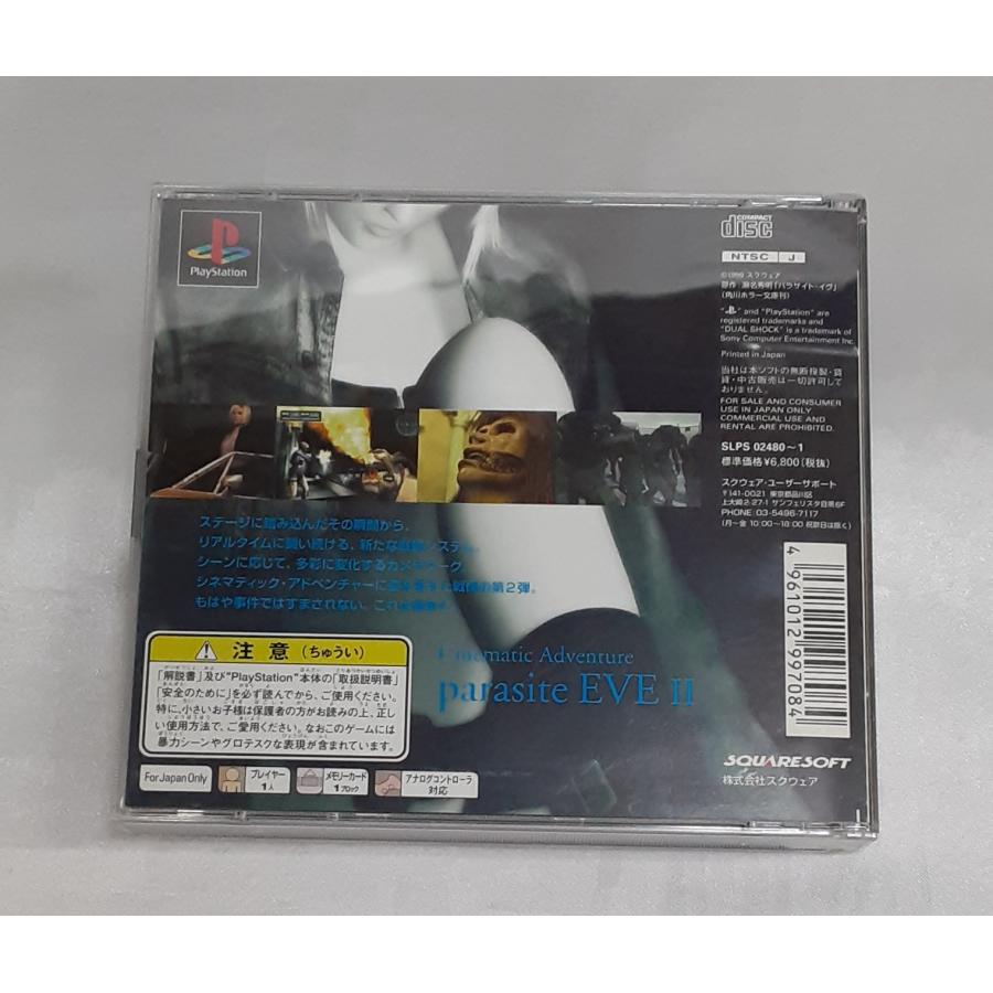 パラサイト・イヴ2 parasite EVE II PS1 Playstation プレステ ゲームソフト 帯付き 動作確認済み |  | 01