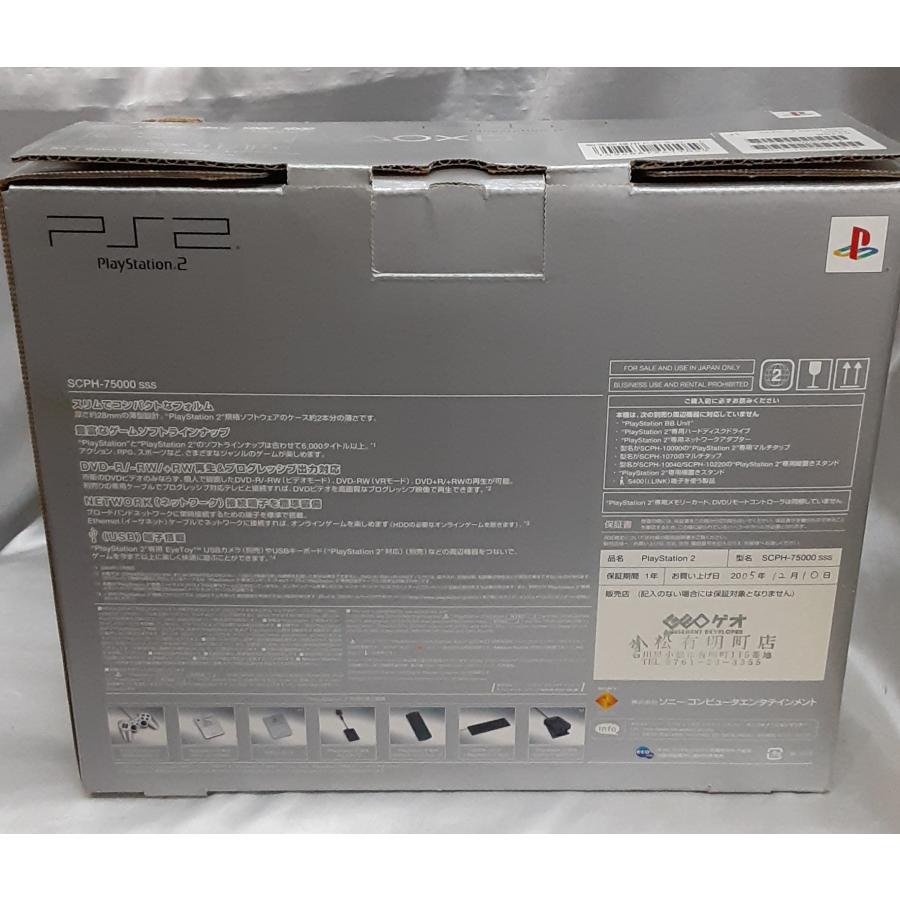 PS2 本体 サテン・シルバー SCPH-75000 SSS playstation2 プレイステーション2 薄型 箱・説明書・コントローラー付き 動作確認済み |  | 01