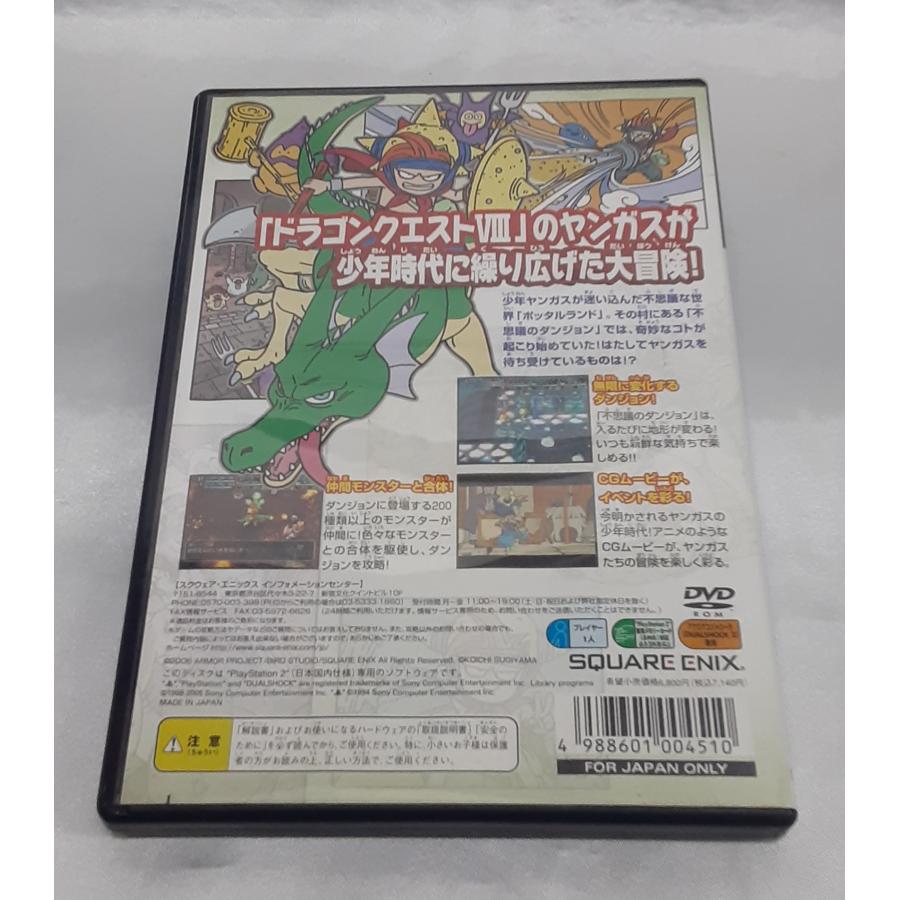 ドラゴンクエスト 少年ヤンガスと不思議のダンジョン PS2 PlayStation2 プレステ2 ゲームソフト 動作確認済み 説明書無し |  | 01