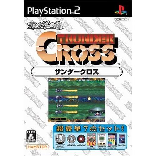 プレステ2 DS 3DS その他ソフト PS2 プレステ2 ゲームソフト オレたちゲーセン族 THUNDER CROSS