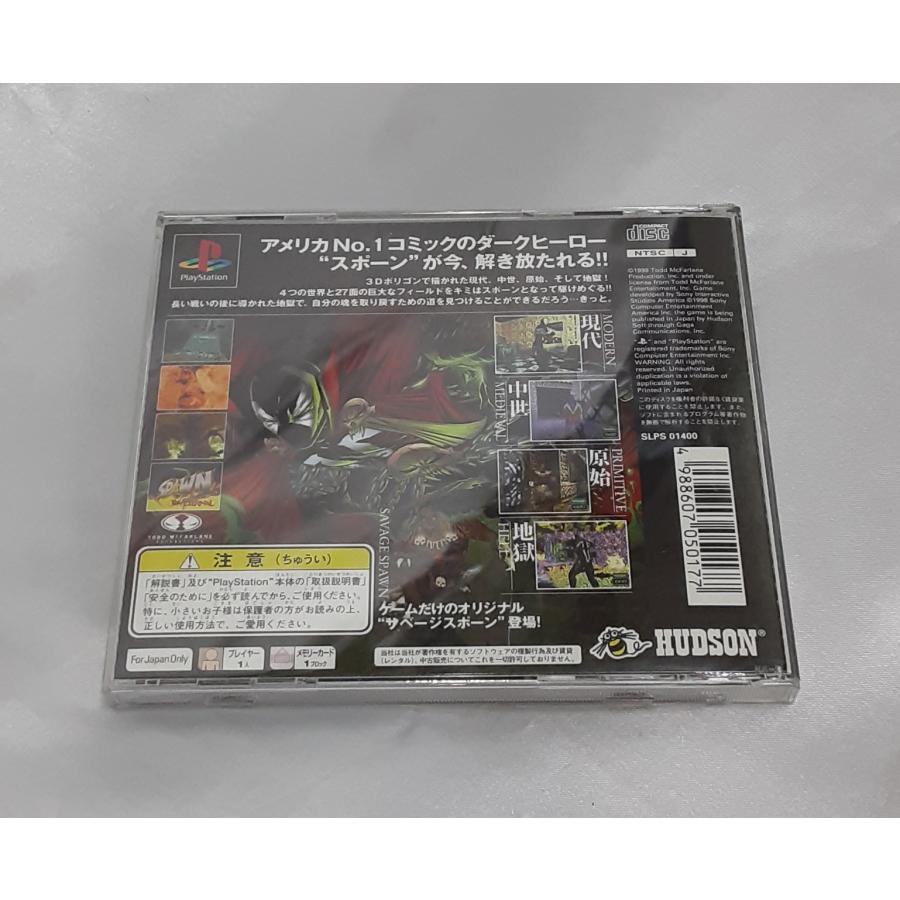PS　スポーン　SPAWN THE ETERNAL　新品・未開封 スポーン ジ・エターナル SPAWN THE ETERNAL PS1 PlayStation1
