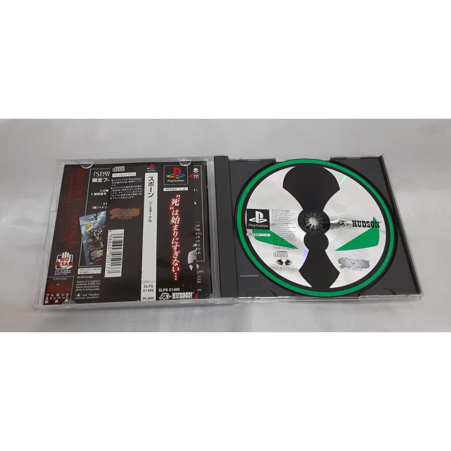 スポーン ジ・エターナル SPAWN THE ETERNAL PS1 PlayStation1 プレステ1 ゲームソフト 動作確認済み |  | 02