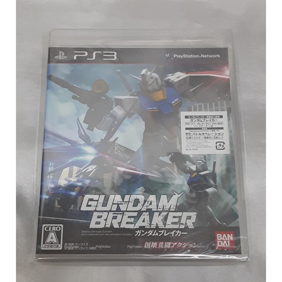 ガンダムブレイカー GUNDAM BREAKER PS3 Playstation3 ゲームソフト 未開封 | 