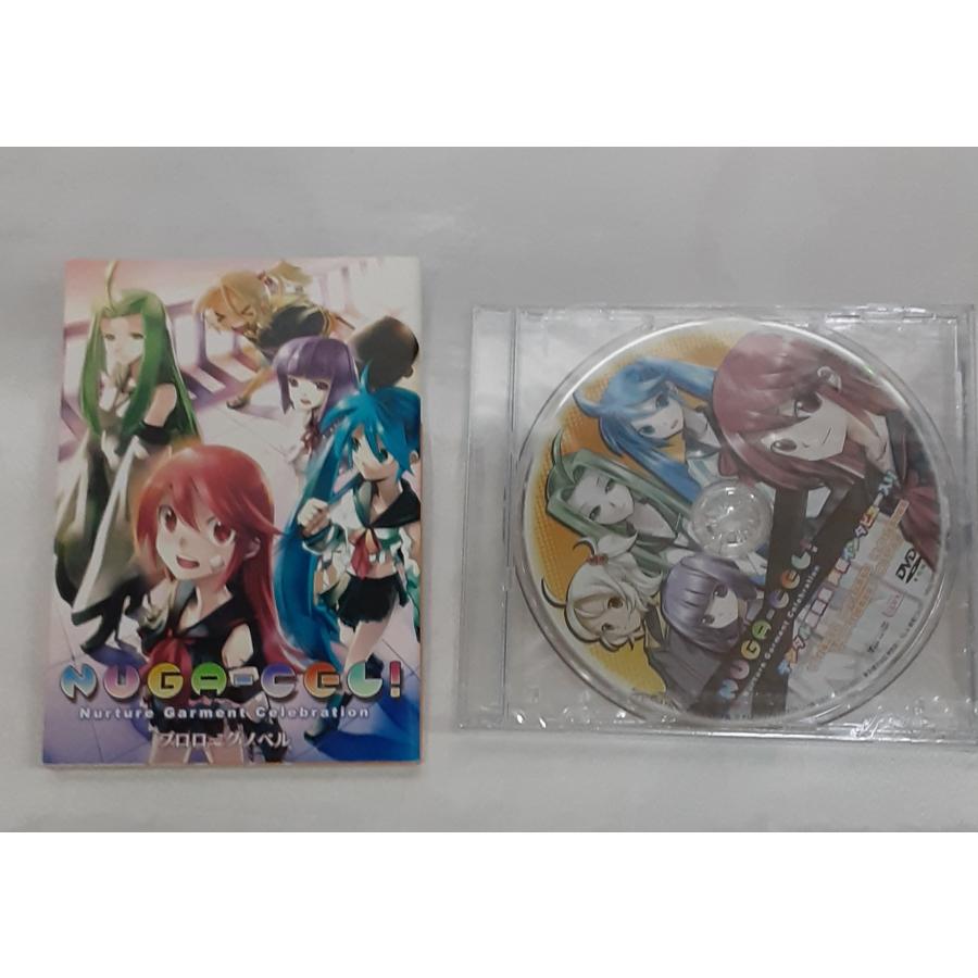 NUGA-CEL! 限定版 ヌガセル Nurture Garment Celebration PS2 Playstation2 ゲームソフト 長谷見沙貴 KEI コラボ |  | 04