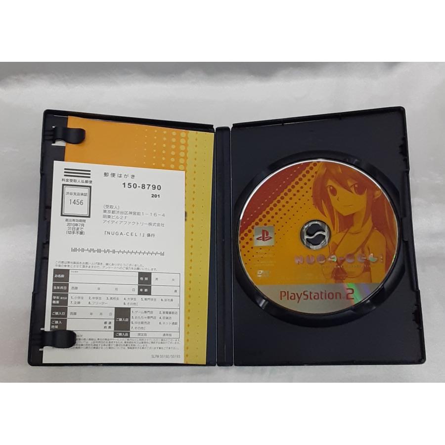 NUGA-CEL! 限定版 ヌガセル Nurture Garment Celebration PS2 Playstation2 ゲームソフト 長谷見沙貴 KEI コラボ |  | 05