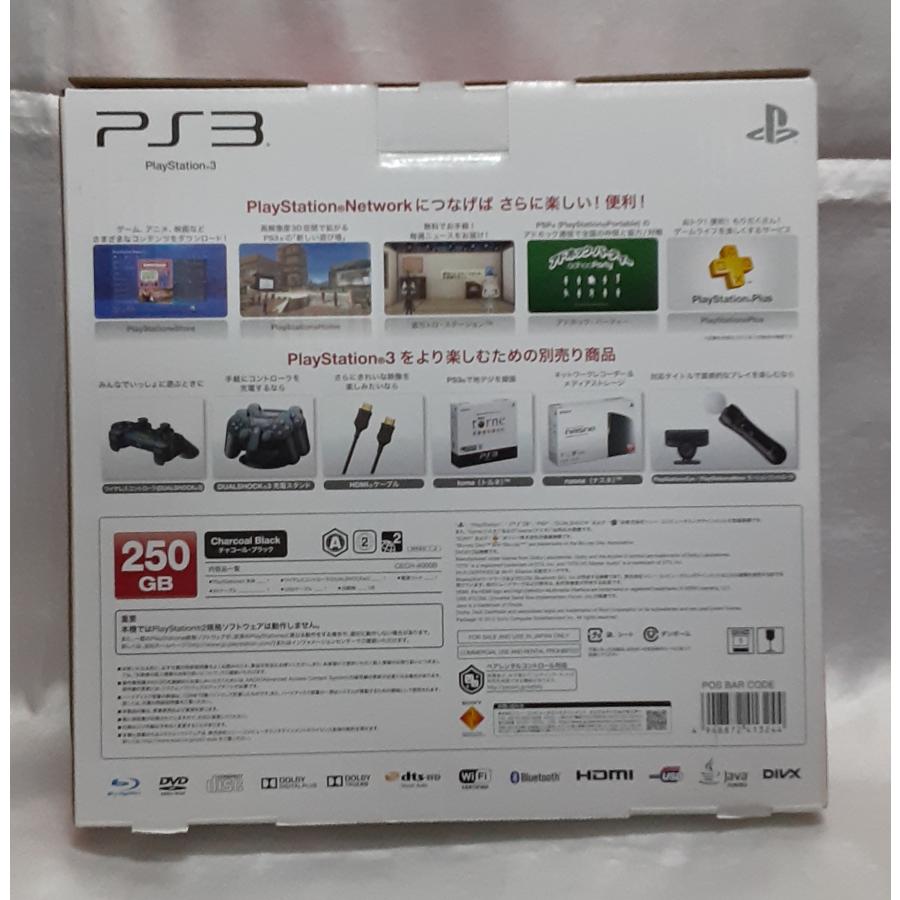 PS3 本体 チャコールブラック 黒 250GB CECH-4000B PlayStation3 