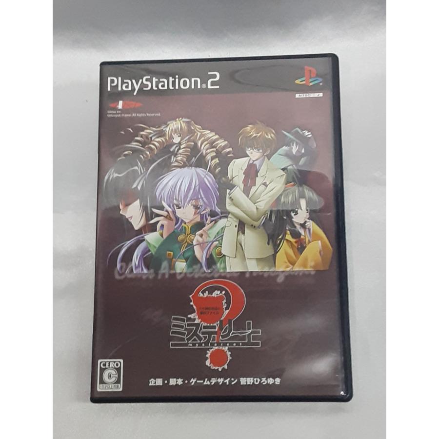 ミステリート 八十神かおるの事件ファイル 通常版 PS2 PlayStation2 プレステ2 ゲームソフト 動作確認済み | 