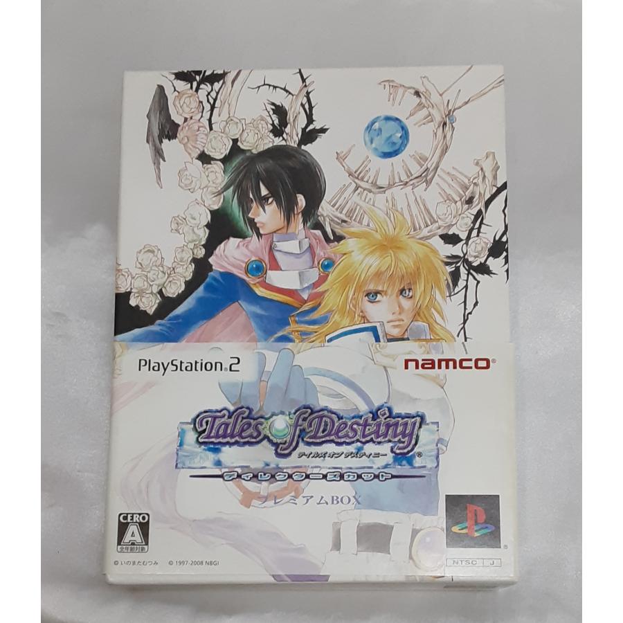 テイルズオブデスティニー ディレクターズカット プレミアムBOX PS2 Playstation2 ゲームソフト 動作確認済み サントラ未開封 | 