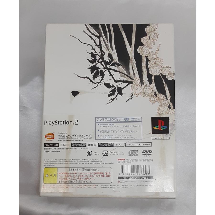 テイルズオブデスティニー ディレクターズカット プレミアムBOX PS2 Playstation2 ゲームソフト 動作確認済み サントラ未開封 |  | 01