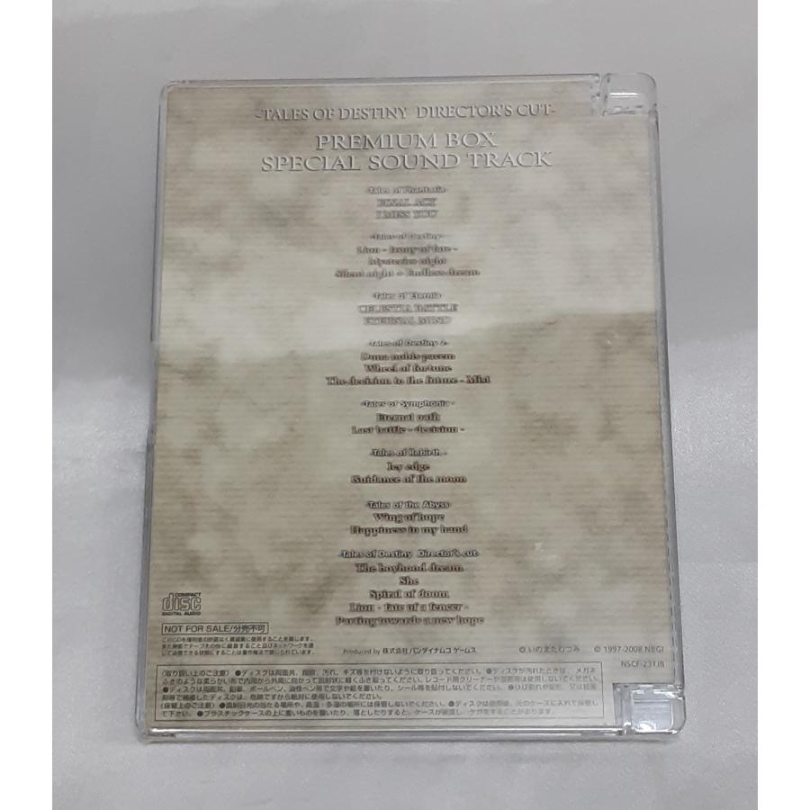 テイルズオブデスティニー ディレクターズカット プレミアムBOX PS2 Playstation2 ゲームソフト 動作確認済み サントラ未開封 |  | 05