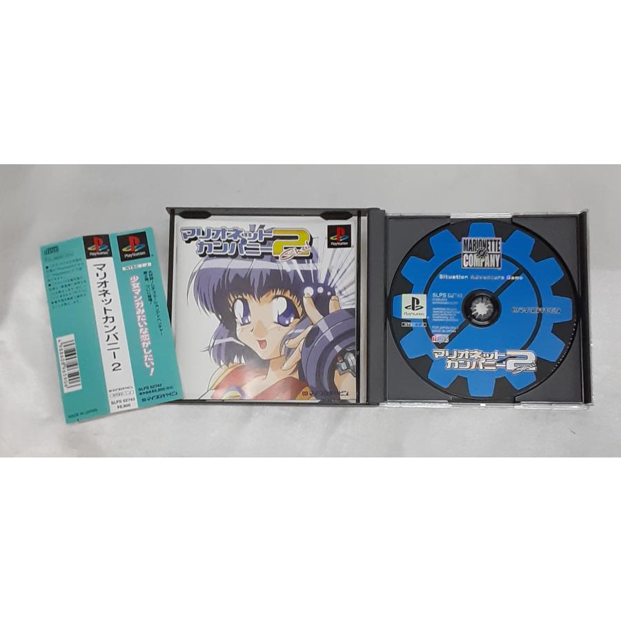 マリオネットカンパニー2 Chu! PS1 Playstation プレステ ゲームソフト 帯付き 動作確認済み |  | 02