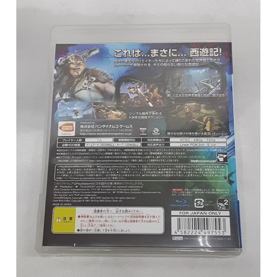 エンスレイブド オデッセイ トゥ ザ ウエスト ENSLAVED ODYSSEY TO THE WEST PS3 PlayStation3 プレステ3 ゲームソフト |  | 01