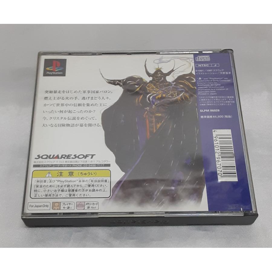 ファイナルファンタジーIV FINAL FANTASY FF4 PS1 Playstation プレステ ゲームソフト 動作確認済み |  | 01