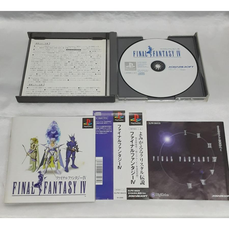 ファイナルファンタジーIV FINAL FANTASY FF4 PS1 Playstation プレステ ゲームソフト 動作確認済み |  | 02