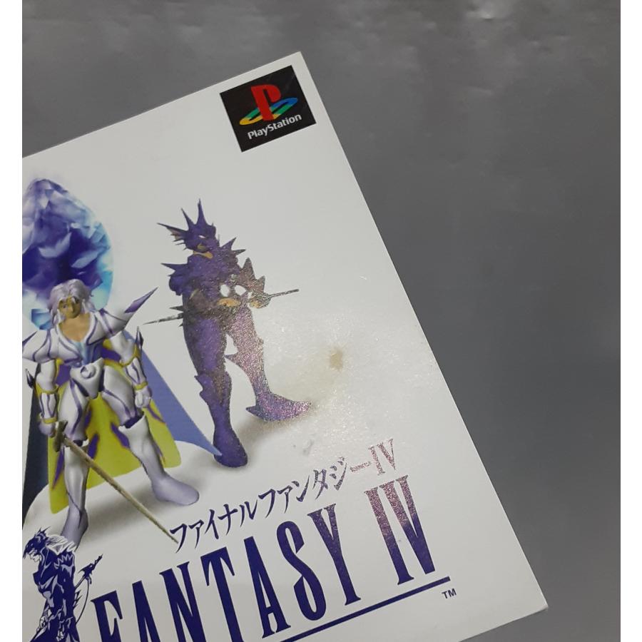 ファイナルファンタジーIV FINAL FANTASY FF4 PS1 Playstation プレステ ゲームソフト 動作確認済み |  | 03