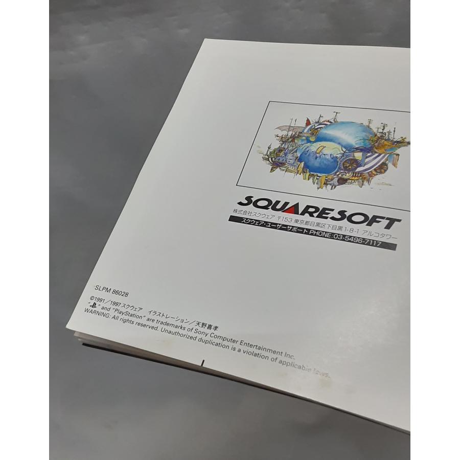 ファイナルファンタジーIV FINAL FANTASY FF4 PS1 Playstation プレステ ゲームソフト 動作確認済み |  | 04