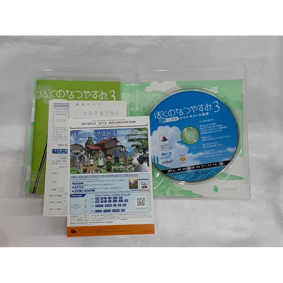 ぼくのなつやすみ3 北国篇 小さなボクの大草原 PS3 Playstation3 ゲームソフト 箱・説明書・ハガキ付き 動作確認済み |  | 02