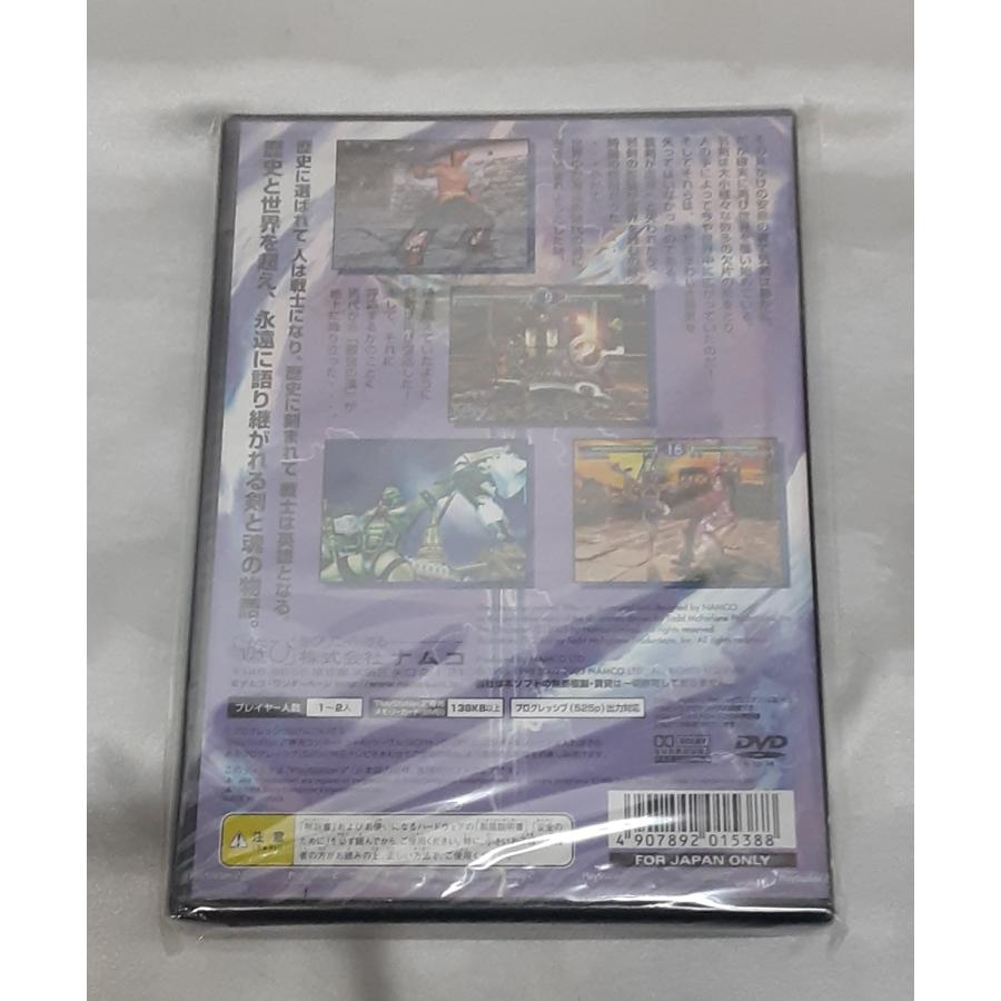ソウルキャリバーII SOULCALIBUR PS2 Playstation2 ゲームソフト 未開封 |  | 01