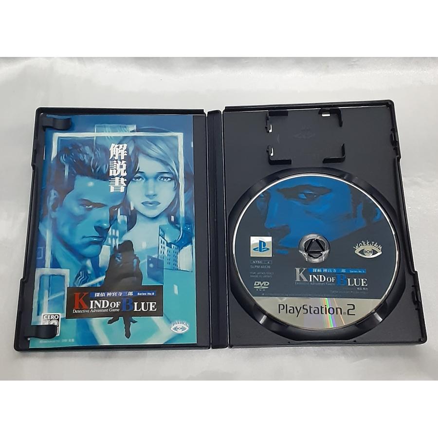 探偵 神宮寺三郎 No.9 KIND OF BLUE PS2 PlayStation2 プレステ2 ゲームソフト 動作確認済み |  | 02