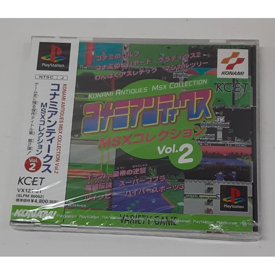 PS1 プレステ ゲームソフト コナミアンティークス MSX PS1 プレステ ゲームソフト コナミアンティークス MSX