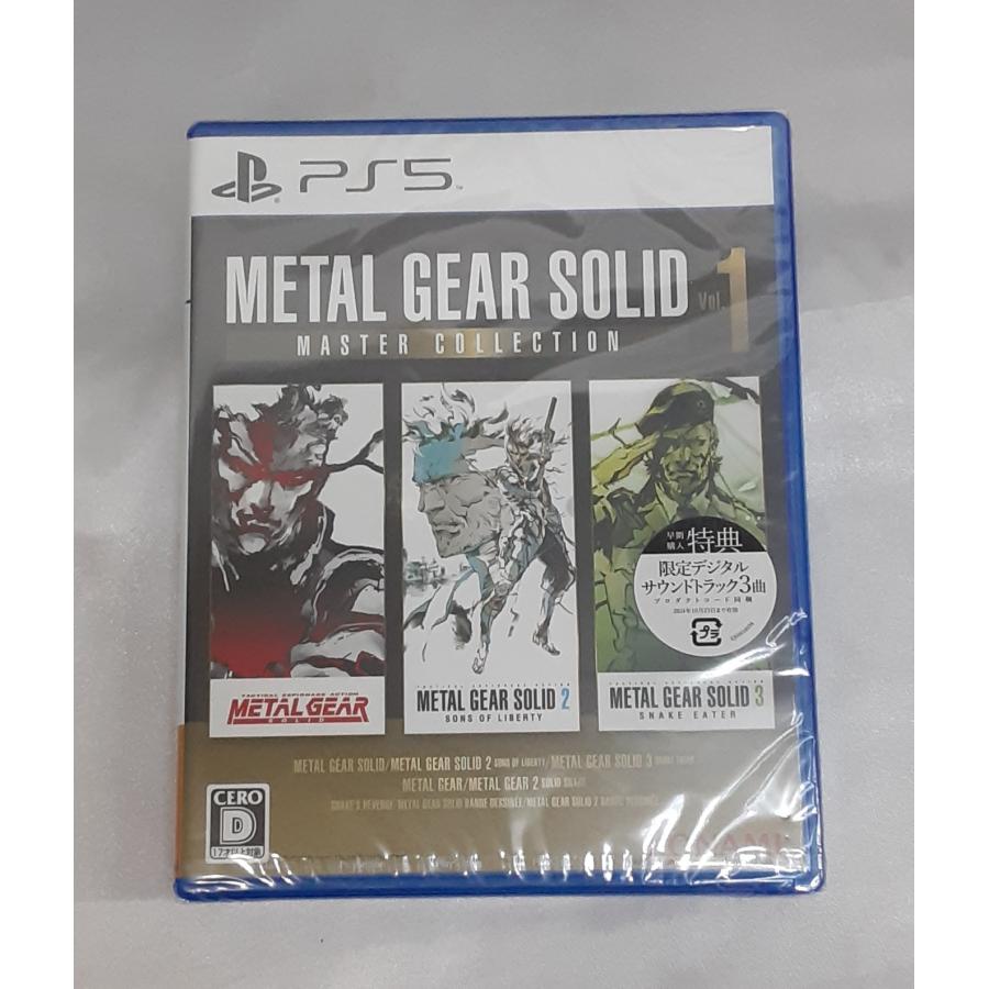 METAL GEAR SOLID MASTER COLLECTION Vol.1 メタルギアソリッド マスターコレクション PS5 PlayStation5 ゲームソフト 未開封 | 