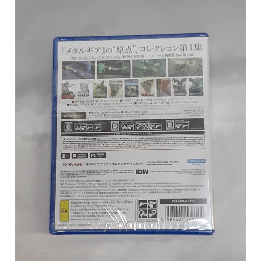 METAL GEAR SOLID MASTER COLLECTION Vol.1 メタルギアソリッド マスターコレクション PS5 PlayStation5 ゲームソフト 未開封 |  | 01