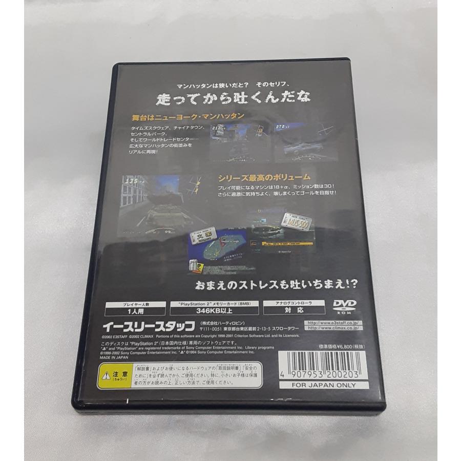 ランナバウト3 ネオエイジ RUNABOUT3 neo AGE PS2 PlayStation2 プレステ2 ゲームソフト 動作確認済み |  | 01