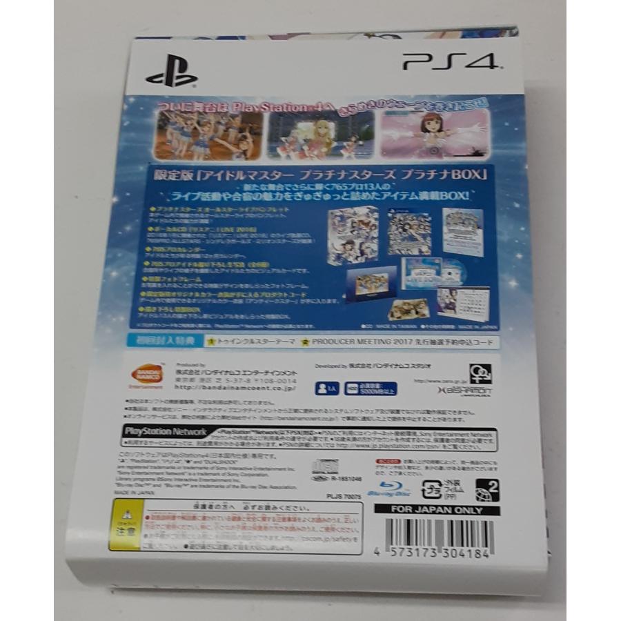 PlayStation4 PS4 プレステ4 ゲームソフト 限定版 アイマス アイドルマスター プラチナスターズ プラチナBOX 内袋未開封 |  | 01