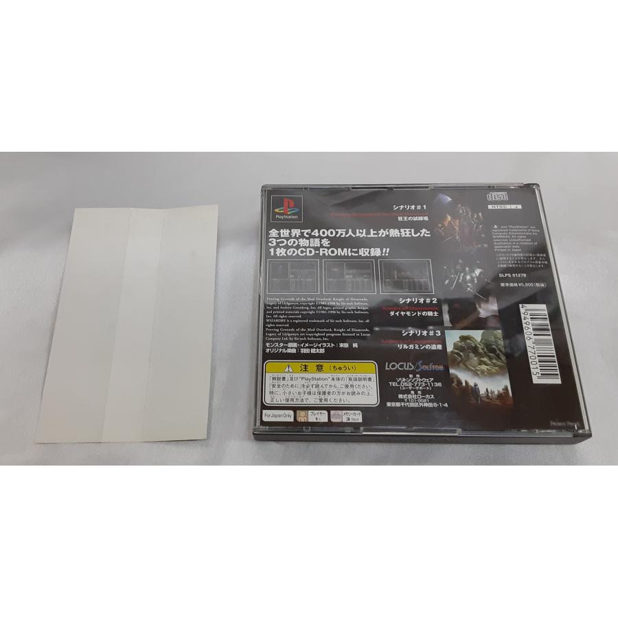 ウィザードリィ リルガミンサーガ Wizardry LLYLGAMYN SAGA PS1