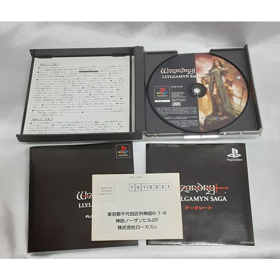 ウィザードリィ リルガミンサーガ Wizardry LLYLGAMYN SAGA PS1