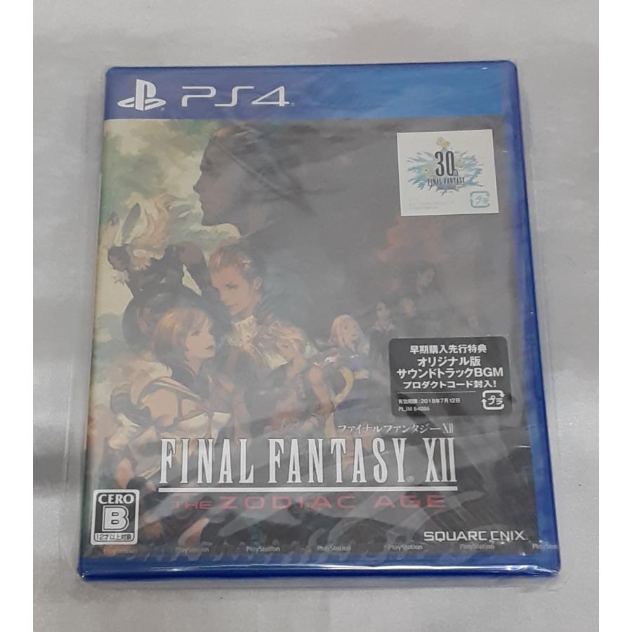ファイナルファンタジーXII FINAL FANTASY THE ZODIAC AGE FF12 ザ ゾディアック エイジ PS4 Playstation4 ゲームソフト 未開封 | 