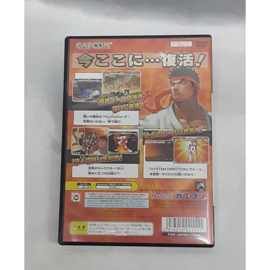 ストリートファイターIII サードストライク ファイト フォー ザ フューチャー カプコレ PS2 PlayStation2 プレステ2 動作確認済み |  | 01