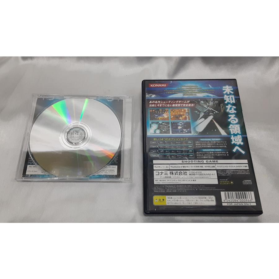 グラディウスV GRADIUS グラディウス5 PS2 PlayStation2 プレステ2 ゲームソフト 動作確認済み 特典DVD付き |  | 01