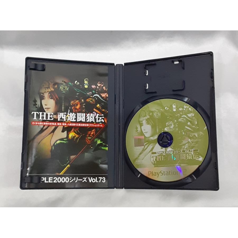 THE 西遊闘猿伝 SIMPLE2000シリーズ Vol.73 PS2 PlayStation2 プレステ