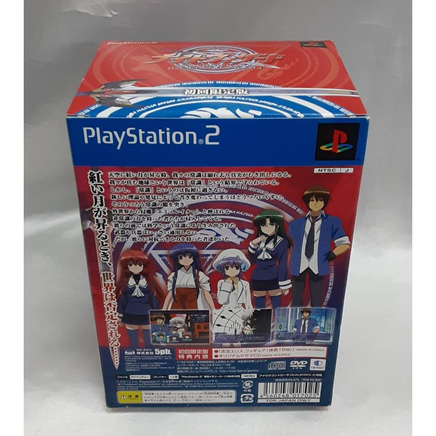 ナイトウィザード The VIDEO GAME Denial of the World 初回限定版 PS2 Playstation2 ゲームソフト CD未開封 |  | 01
