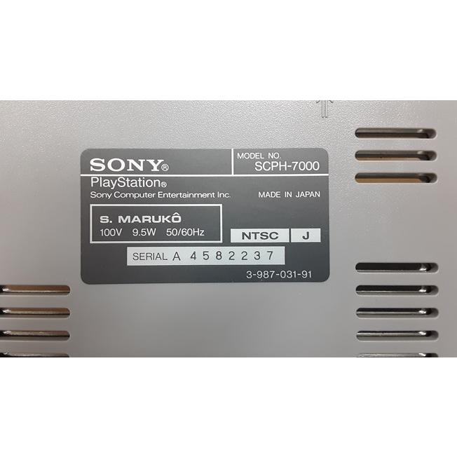 PS1 PS プレイステーション 本体 ケーブル SCPH-7000 コントローラー