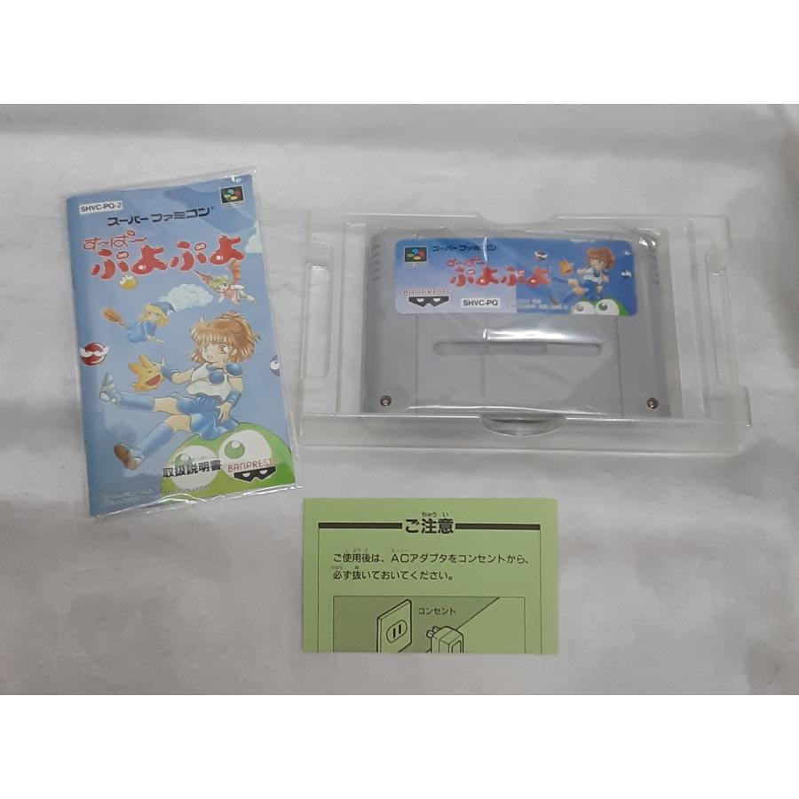 す〜ぱ〜ぷよぷよ スーパーファミコン スーファミ SFC ゲームソフト 箱・説明書付き 動作確認済み |  | 04