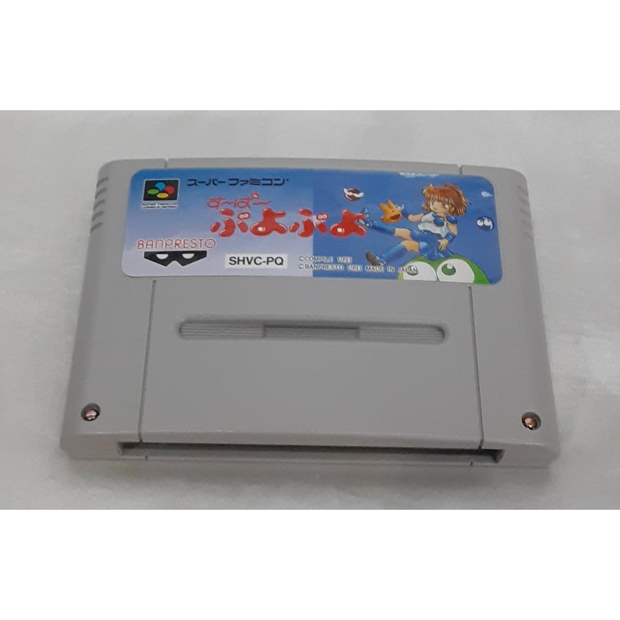 す〜ぱ〜ぷよぷよ スーパーファミコン スーファミ SFC ゲームソフト 箱・説明書付き 動作確認済み |  | 06
