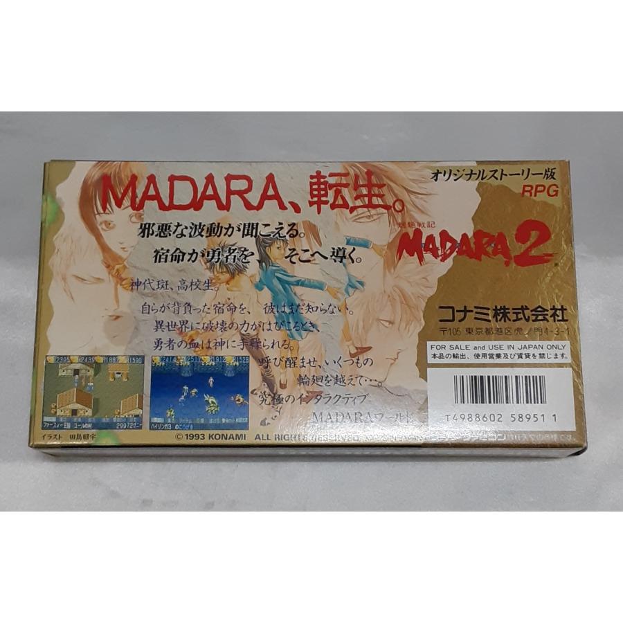 魍魎戦記 MADARA2 マダラ2 スーパーファミコン スーファミ SFC ゲームソフト 箱・説明書・マップ付き 動作確認済み |  | 01