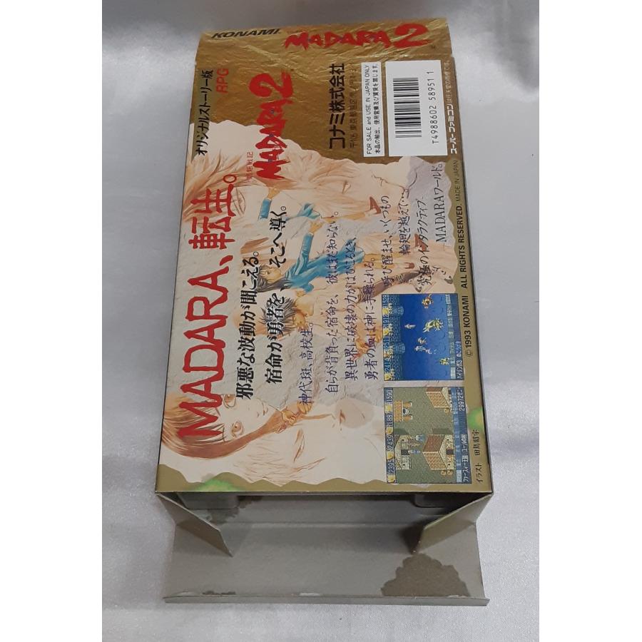 魍魎戦記 MADARA2 マダラ2 スーパーファミコン スーファミ SFC ゲームソフト 箱・説明書・マップ付き 動作確認済み |  | 03