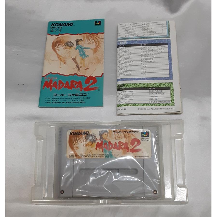 魍魎戦記 MADARA2 マダラ2 スーパーファミコン スーファミ SFC ゲームソフト 箱・説明書・マップ付き 動作確認済み |  | 05