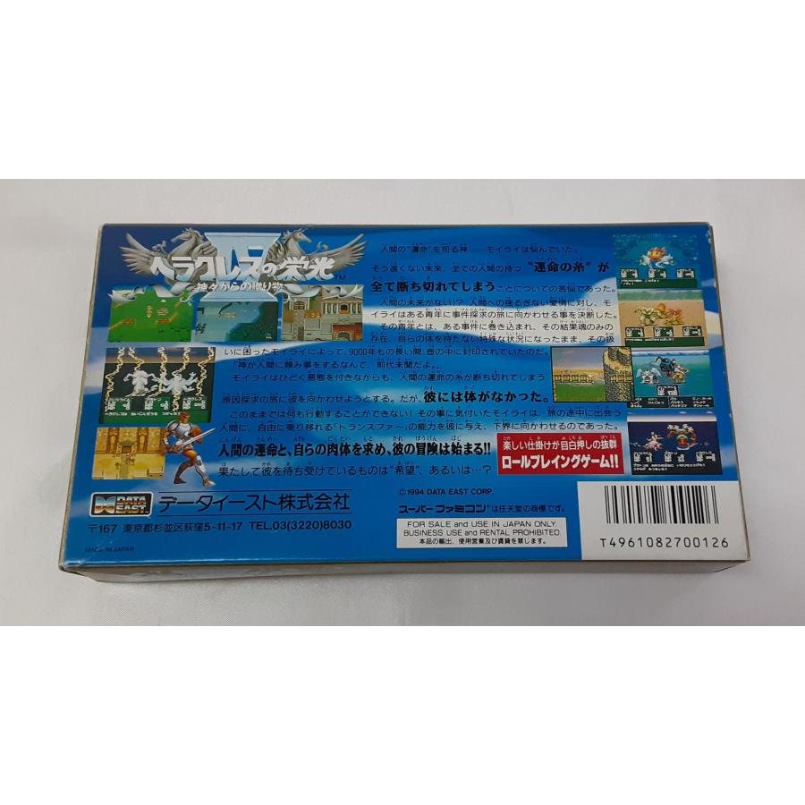 ヘラクレスの栄光4 IV 神々からの贈り物 スーパーファミコン スーファミ SFC ゲームソフト 箱・説明書・ハガキ付き 動作確認済み |  | 01