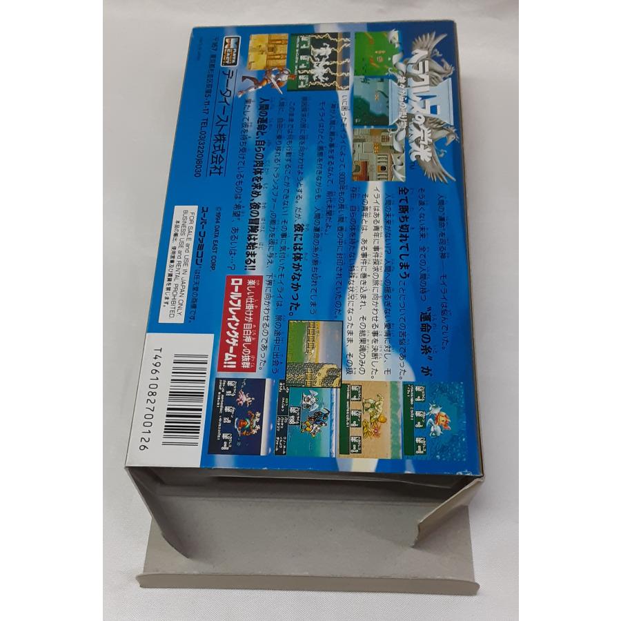 ヘラクレスの栄光4 IV 神々からの贈り物 スーパーファミコン スーファミ SFC ゲームソフト 箱・説明書・ハガキ付き 動作確認済み |  | 03