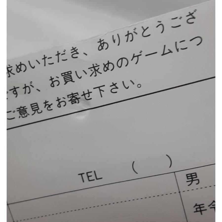 ヘラクレスの栄光4 IV 神々からの贈り物 スーパーファミコン スーファミ SFC ゲームソフト 箱・説明書・ハガキ付き 動作確認済み |  | 05