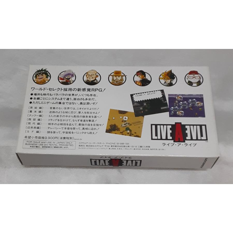 ライブ・ア・ライブ スーパーファミコン スーファミ SFC ゲームソフト 箱・説明書・ハガキ付き 動作確認済み |  | 01